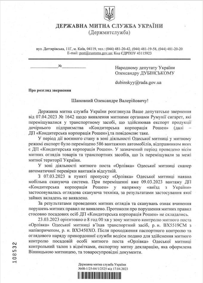 мираторг qhtiquzidqxireglv