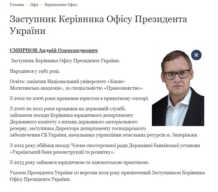 мираторг