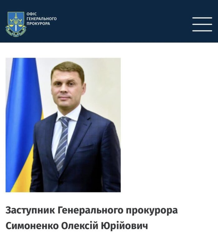 мираторг