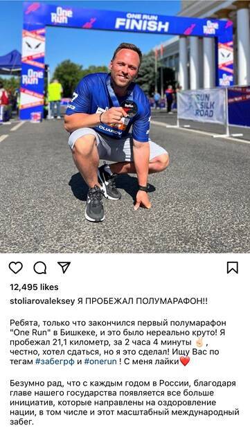 Ушмарский