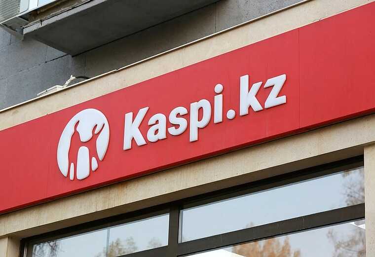 "Kaspi Bank" на NASDAQ: Попытка вывести миллиарды владельца банка из под надзора