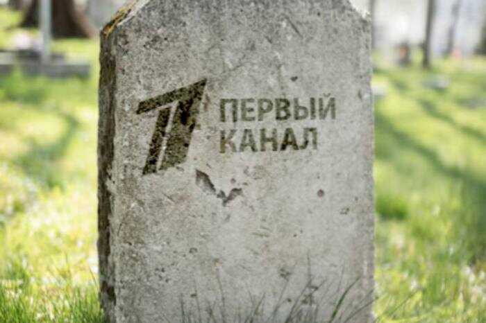 Финансовые проблемы «Первого канала»: задолженность перед Ротенбергом и падение рейтингов