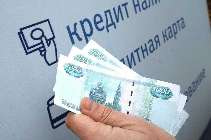 Микрозаймы впервые превысили объем новых кредитных карт в России