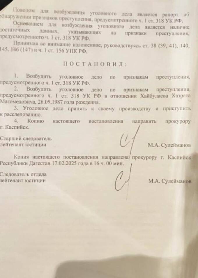 В Каспийске сотрудники МВД избили людей: дело завели против пострадавшего